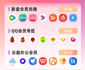 影视会员代理平台的高效运营秘诀：卡卷货源平台与虚拟货源批发平台教程全解析